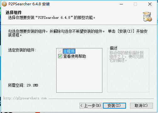 无限制搜索工具旧版本