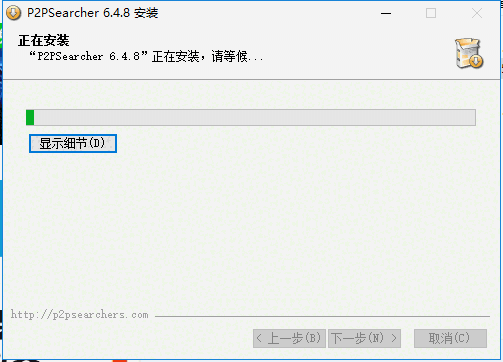 无限制搜索工具旧版本