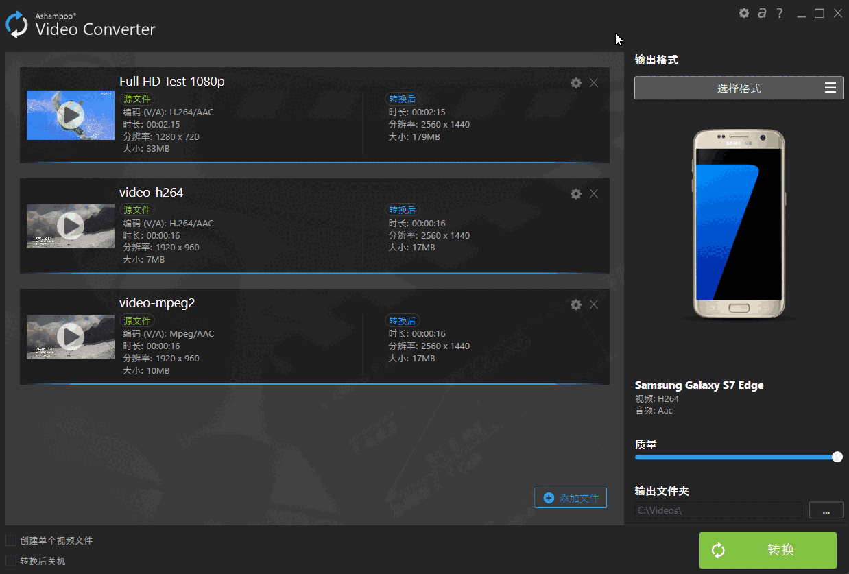 Ashampoo Video Converter1.0.2完全版