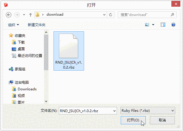 八宝模型库插件旧版本