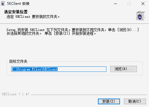 5e对战平台官网版