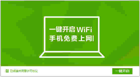 《360随身WiFi驱动》最新版