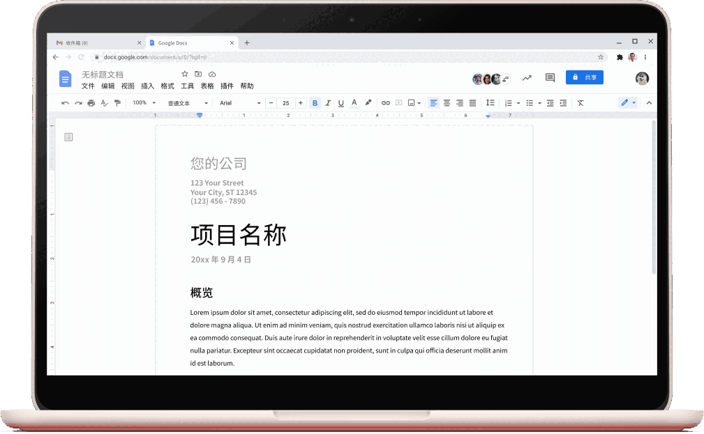 谷歌浏览器v106.0.5249.119.0
