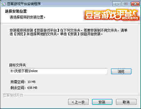 豆客游戏平台v3.33