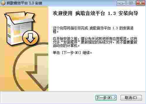 疯歌音效平台免费版