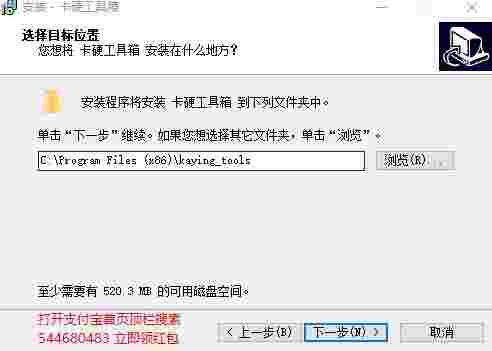 卡吧工具箱官网版
