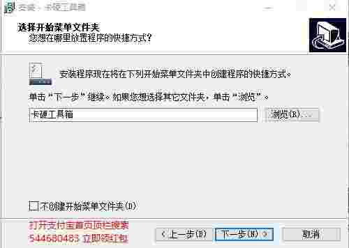 卡吧工具箱官网版