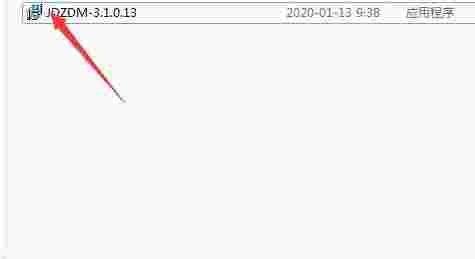 金店掌店面综合管理系统v3.1.0.13