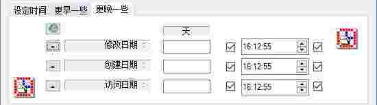 NewFileTime官网版