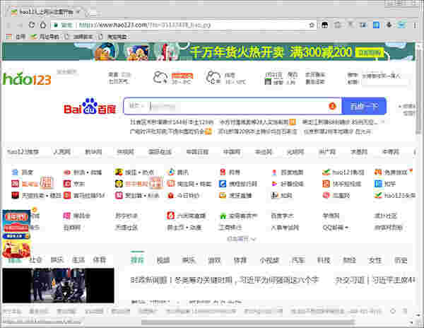 油猴浏览器v63.3.2