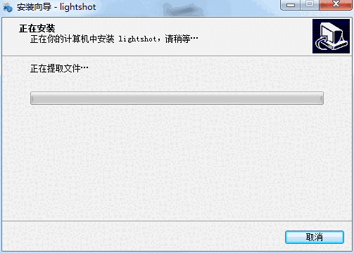 lightshot5.5.0.7