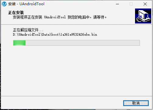 UAndroidTool4.6.9