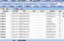 迅航店务连锁管理系统v1.0.1.85