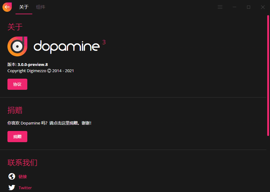 Dopaminev2.0.1