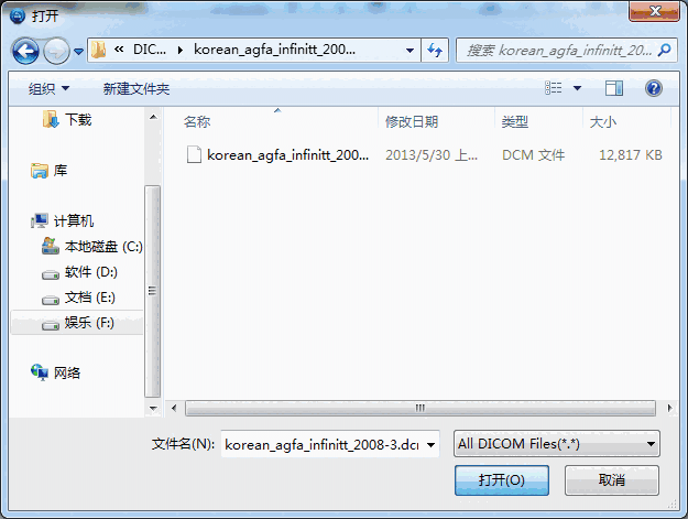 医疗数位影像DCM文件恢复软件v1.6