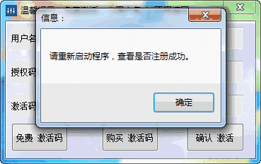 零距离KX伴侣v2018.3.2.26