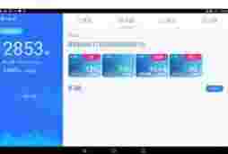 小懂上网v2.00.0526