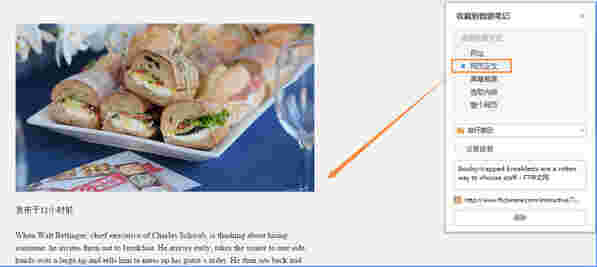 傲游笔记5.2.6.1000