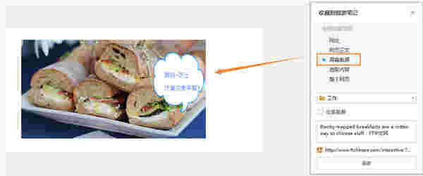 傲游笔记5.2.6.1000