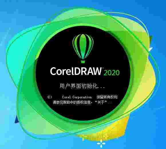 CorelDraw 2020