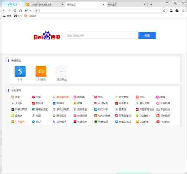 115浏览器v24.2.0.2