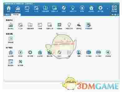 华强洽洽v6.1.10.14