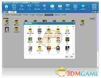 华强洽洽v6.1.10.14