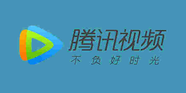 腾讯视频v11.43.6016.0 	