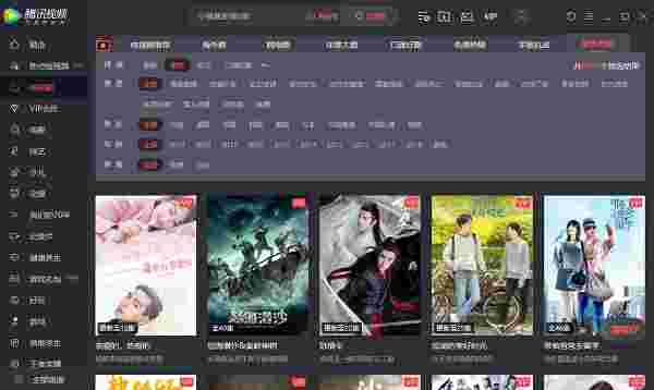 腾讯视频v11.43.6016.0 	