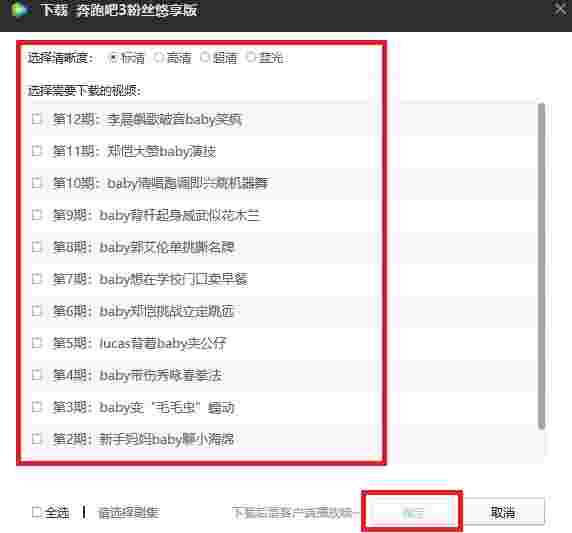 腾讯视频v11.43.6016.0 	