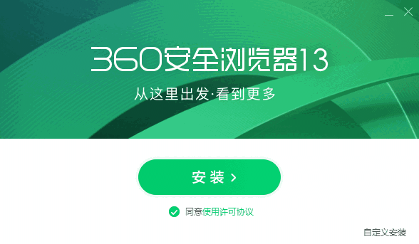 360安全浏览器13.1.1469