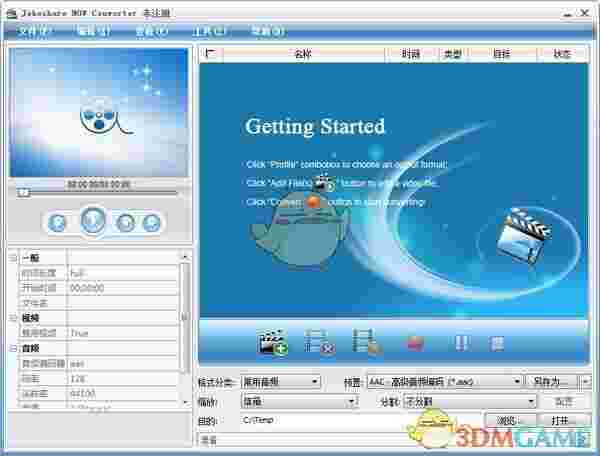 Joboshare MOV Converterv3.4.0.0709