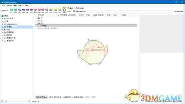 CoolUtils Total Doc Converter(文档转换器)v5.1.0.275