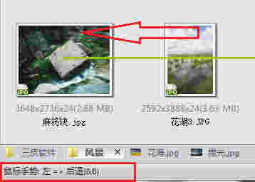 Viewlet 图像管理大师V3.0