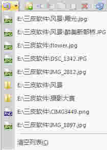 Viewlet 图像管理大师V3.0