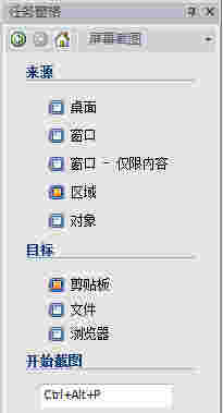Viewlet 图像管理大师V3.0