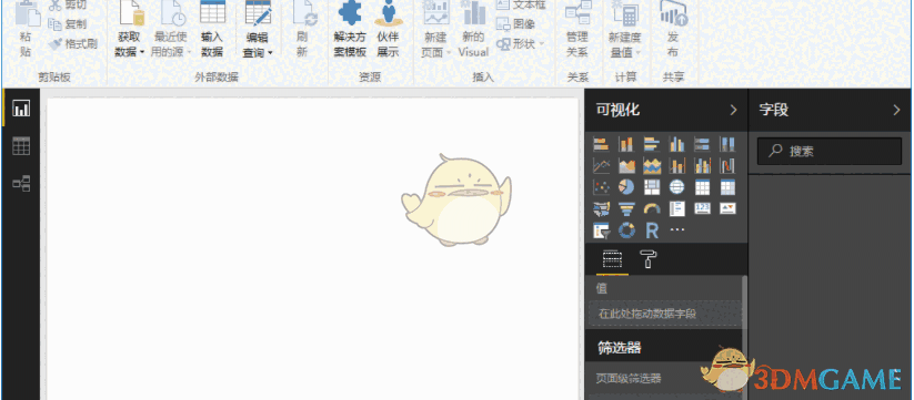 power bi desktop(数据可视化工具) 2.47