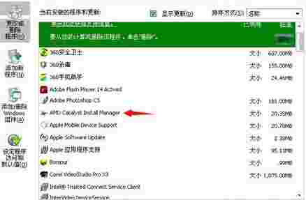 驱动人生网卡版v8.11.69.210