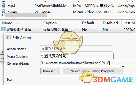 AutoWall(桌面视频壁纸)v1.0
