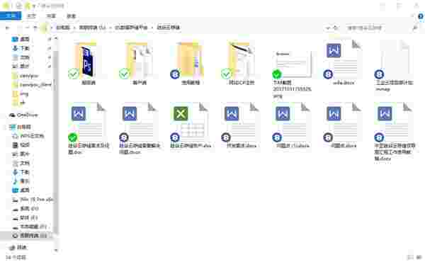务联终端客户端v1.0