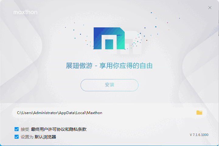 傲游浏览器网页版