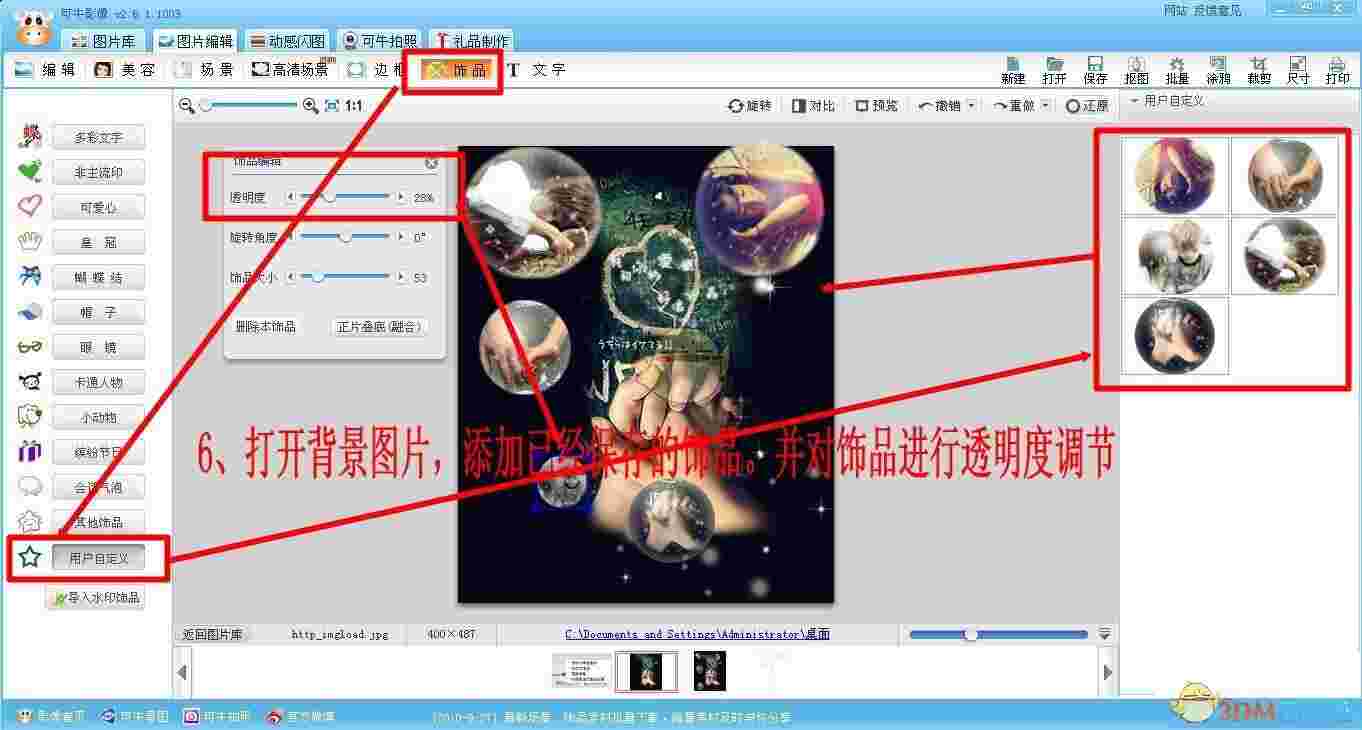 可牛影像官方版v2.7.2.2001
