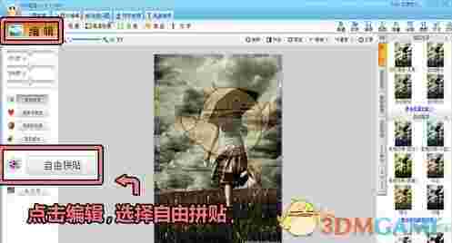 可牛影像官方版v2.7.2.2001