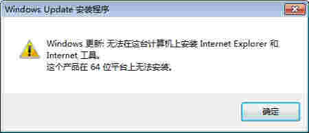 IE6浏览器