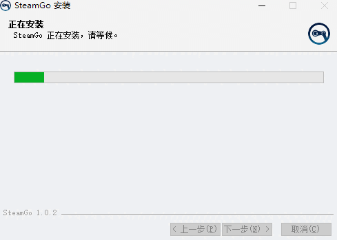 steamgo游戏助手v1.0.2