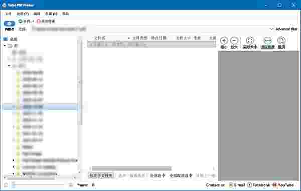 CoolUtils Total PDF Printerv4.1.0.48