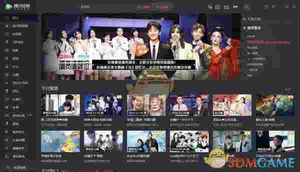 腾讯视频v11.38.9715.0