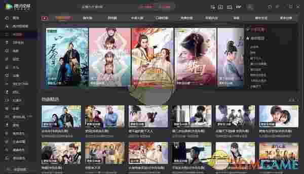 腾讯视频v11.38.9715.0