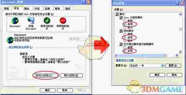 腾讯视频v11.38.9715.0