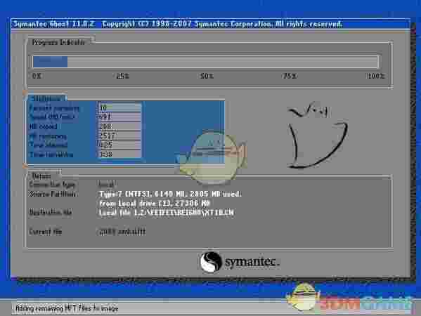 飞飞一键重装系统v2.4